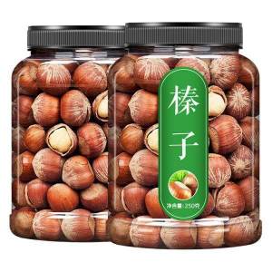 Wild Open Shelled Hand-Cracked Hazelnuts Thin Shell