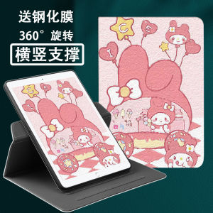 First Generation  pro Protective Case for  12.9 Inch A1584 A1652 Cartoon Rotating Back Cover Compatible with Tablets