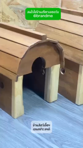 บ้านกระต่าย บ้านหนูแกสบี้ เม่นแคระ ซูก้าไรเดอร์ ดอเมาส์ สัตว์เลี้ยงขนาดเล็ก