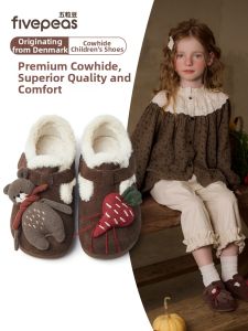 FIVEPEAS | Girls Insulated Shoes
