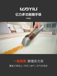YILI | High Power Portable Wireless Car Vacuum Cleaner