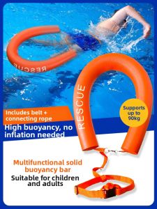 PATGEAR | Rescue Floating Rod For Adults Solid