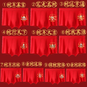 Red Cotton Boxer Shorts for Men 2026 Pure Cotton Underwear Flat Angle Pants Horse Year Boys Briefs Home Comfortable Underpants