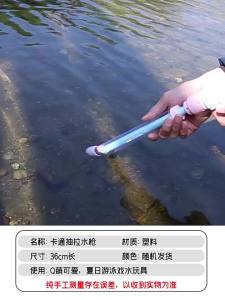 ปืนฉีดน้ำเล่น 🔫 การ์ตูนรูปแบบ ยูนิคอร์น ไดโนเสาร์ตัวน้อย ปืนฉีดน้ํา ปืนฉีดน้ําสําหรับเด็ก สีสันสดใส