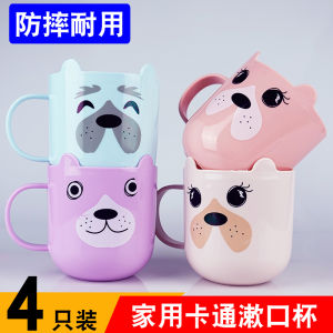 Toothbrush Cup for Children Cartoon Baby Drop-Resistant Gargle Cup Cute Toothbrush Cup Tooth Mug Water Cup Gargle Cup 4 Pack