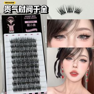 Miếng Dán Mi Giả MXH251 Của Mì Xiaoxiang Dài Cong Tự Nhiên Dễ Sử Dụng Miếng Dán Mi Giả Không Cần Tháo Gỡ Cho Phụ Nữ