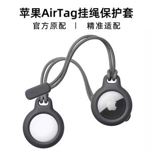 AirTag Protective Case with Lanyard Silicone Leather Button Shape Anti-Lost Device Keychain Ring Pet Tracker Cat Collar
