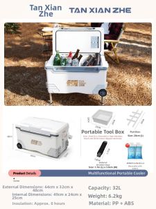 TanXianZhe | Insulated Cooler for Outdoor Activities