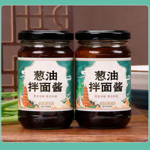 WENXIANGZAN | Scallion Oil Sauce for Mixing Noodles