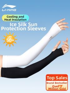 Li-Ning | UV Protection Cool Sleeve Sleeves