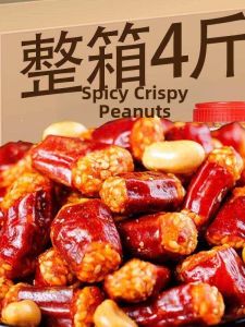 Crispy Spicy Chili Peanuts Snack