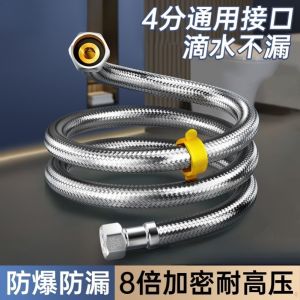 Ống Mềm Bằng Thép Không Gỉ 304 Dây Đai Kim Loại Dệt Chống Nổ Ống Nước Nóng Lạnh Cho Bồn Rửa Bồn Tắm Máy Nước Nóng