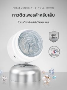 Taye | Durable Flow-Resistant Anti-Snag Gel Diamond Glue