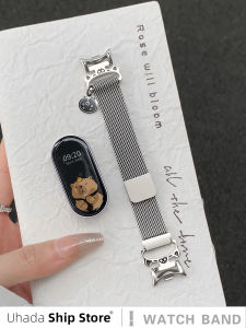 Uhada | Magnetic Cute Metal Milanese Band for Smart Band