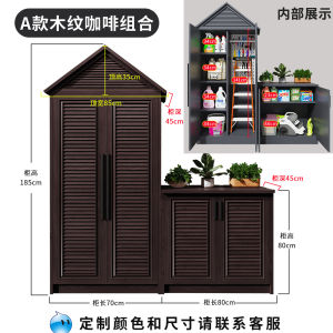Aluminum Alloy Locker Waterproof and Sun Protection Shoe Cabinet Home Doorway Outdoor Storage Cabinet Courtyard Outdoor Sundries Toolbox