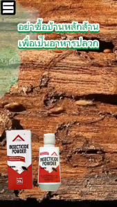 ซื้อ1ได้1 แมลงสาบตายเกลี้ยงจลกำจัดแมลงสาบ เจลแมลงสาบ ยาฆ่าแมลงสาบ ไล่แมลงสาบ ยาฆ่าจิ้งจก ยาฆ่าปลวก
