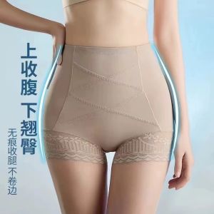 กางเกงชั้นในดีไซน์สองชั้นเอวสูงสำหรับผู้หญิงกางเกงในกระชับหน้าท้องกระชับบั้นท้ายยกเอวไร้รอยต่อชุดชั้นในลดหน้าท้อง