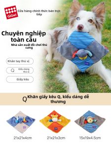 Gigwi | Chewable Sound-Making Teeth Cleaning Dog Toy
