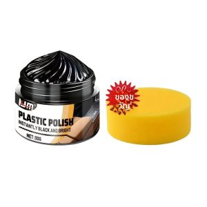 ตัวแทนซ่อมพลาสติกรถยนต์ แผงหน้าปัดภายใน แว็กซ์ซ่อมเบาะโซฟา แว็กซ์ยางเงา ซ่อมรอยขีดข่วน เหมาะสําหรับล้อ