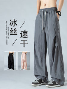 กางเกงลำลองผู้ชายผ้าไหมน้ำแข็งฤดูร้อน ระบายอากาศได้ดี แห้งเร็ว กางเกงขายาวทรงตรงหลวมๆ สำหรับเล่นกีฬาและชุดลำลอง