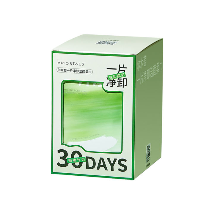 eclipse java 設定 | eclipse 設定方法 – kqaw... AMORTALS(尔木萄) | แผ่นเช็ดเครื่องสำอางสำหรับใบหน้า ตา และริมฝีปาก ทำความ ...