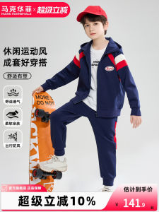 New Arrival Mark Fairwhale Boys Sweatshirt Set Sporty Casual Childrens Wear Comfortable Cotton Zipper Closure 2-Piece Suit
