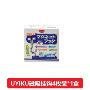 Bộ 4 Móc Treo Nhà Bếp Bằng Kim Loại Từ Tính Mạnh Móc Treo Nhà Tắm Móc Treo Tường Không Cần Khoan Bề Mặt Mạ Thép Không Gỉ
