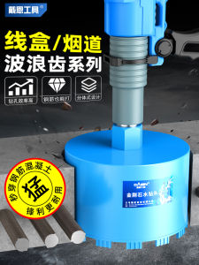 Diamond Core Drill Bit Short Industrial Grade for Concrete Steel Rebar Wall Hole Opener Brick Wall Drilling Tool Wear Resistant