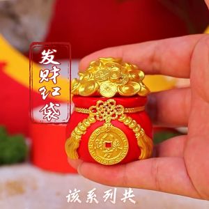 2025新款福袋 钱袋 招财 Money Box money bag 金钱桶 金钱袋 招财进宝 Cake Topper & Decoration 风水钱袋 CNY Chinese New year 金钱树