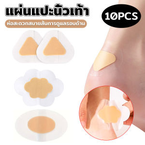 CLM 10Pcs/pack สติกเกอร์เจล ป้องกันอาการการกัดของรองเท้า สําหรับติดเท้า นุ่มสบาย ไม่ทำร้ายผิว heel stickers