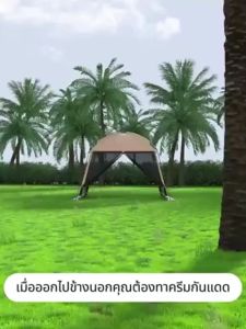 Habitat Camp เต็นท์กลางแจ้ง กันฝน กันแดด กันยุง รองรับได้ 8-10 คน พื้นที่ขนาดใหญ่ เต็นท์เดินป่าพกพา ระบายอากาศรอบด้าน