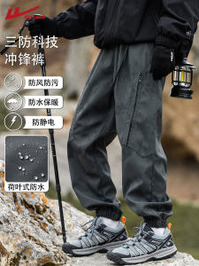 Loose Trousers for Men Spring Autumn New Style Paratrooper Workwear Pants Boys Sports Windproof Breathable Casual Trousers