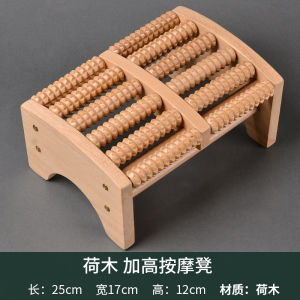 Solid Wood Foot Sole Massage Equipment For Home Foot Pedal Sole Device Foot Foot Massage Finger Pressure Roller Acupuncture Point Board Foot Pad