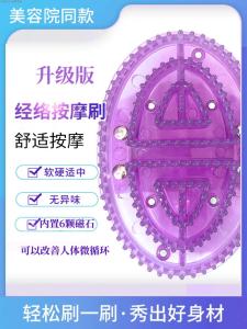 Silicone Massage Brush Full Body Gua Sha Unblocking Meridians Multi-Function Beauty Salon Scorpion Brush Hair Straightening