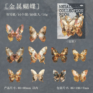 สติ๊กเกอร์ตกแต่งกระดาษตัดด้วยไฟฟ้าแบบโลหะย้อนยุค แต่งเตียน เครื่องประดับรูปผีเสื้อ DIY อเนกประสงค์ แผ่นตัดรูปดอกไม้