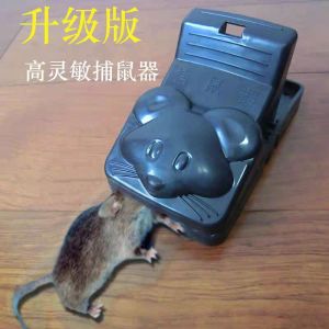 PERANGKAP TIKUS SUPER STRONG DOUBLE SPRING/JEBAKAN TIKUS MOUSE TRAP MICE TRAP REUSEABLE PEST CONTROL
