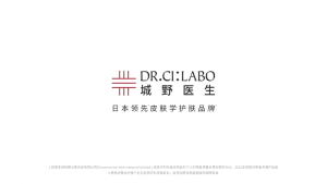 Dr.Ci:Labo VC377 Whitening Spot Essence 6g Brightens skin tone Facial Essence Improves acne scars