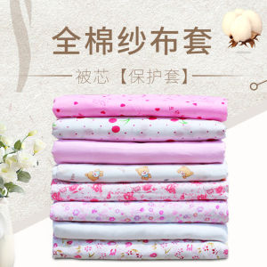 Pure Cotton Quilt Inner Cover Cloth Durable Gauze Duvet Core Cover Mattress Cover Cotton Filling Cover Quilt Accessories