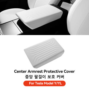 YZ | YZ For Tesla Model YL Y 3 Highland Juniper Armrest Pad Anti-fouling Center Console Box Cover Aanti-scratch 2026 Car Accessories