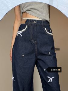 กางเกงยีนส์ทรงหลวมเอวสูงสำหรับผู้หญิง ทรงตรงยาวถึงพื้น กางเกงขายาวทรงเข้ารูปฤดูใบไม้ร่วง/ฤดูหนาว สีน้ำเงิน ไซส์ใหญ่