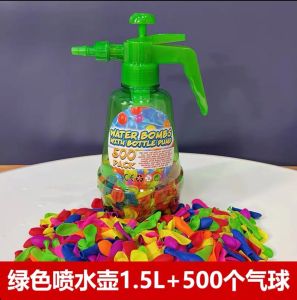 Ngoài Trời Cho Trẻ Em Nhanh Chóng Đổ Nước Bóng Đồ Chơi Xịt Lễ Hội Lễ Kỷ Niệm Mùa Hè Thoáng Mát Súng Bắn Nước Bơm Hơi Bơi