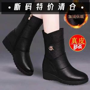 Leather Mid-Calf Boots Womens Fall Winter New Thickened round Head Cotton Boots Mom Shoes Comfortable Fashionable Rubber Sole