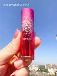 ⚘German CATRICE glitter color changing lip balm pink lipstick moisturizing lips complexion❀