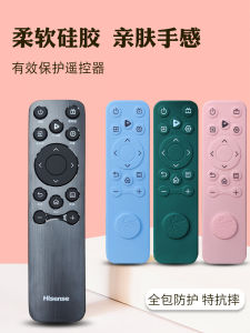 Heze Remote Control Cover Protective Case CN3A61 Full Wrap Thickened Anti-Fall Soft Silicone Dustproof Cute Waterproof