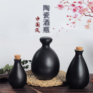 Bình Rượu Gốm Sứ Giả Cổ Bình Rượu Gốm Đất Bình Rượu Cầm Tay Men Mờ Màu Đen Bình Rượu Đựng Hai Nửa Cân Đóng Gói Một Cân