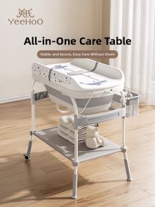 YEEHOO NURSING | Portable Multi-function Baby Changing Table with Bathtub Storage