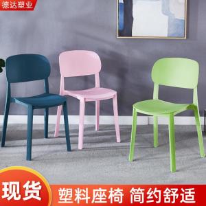 Nordic Style Thickened Plastic Chair Modern Simple Design Backrest Home Dining Table Chair Bar Stool Restaurant Table Chair