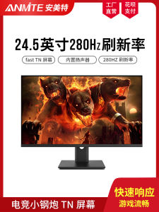 Anmite 24 Inch Ultra-Thin IPS Screen 2K High-Definition 144HZ Liquid Crystal Display 165HZ Gaming Esports 200HZ Monitor