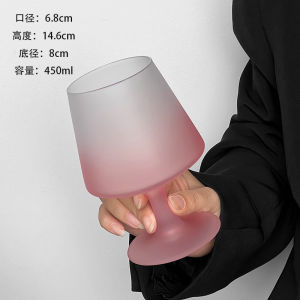 Gradual Pink Frosted Glass Cup French High Foot Wine Glass Cute Juice Cup Home Design Sense Red Wine Cup Adorable Glass Cup