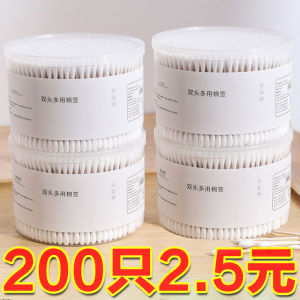 Bộ 200 Chiếc Que Cotton Sử Dụng Một Lần Hai Đầu Tròn Làm Sạch Hàng Ngày Phòng Làm Đẹp Trang Điểm Loại Bỏ Mỹ Phẩm Cotton Bông Dùng Một Lần Cho Trẻ Em